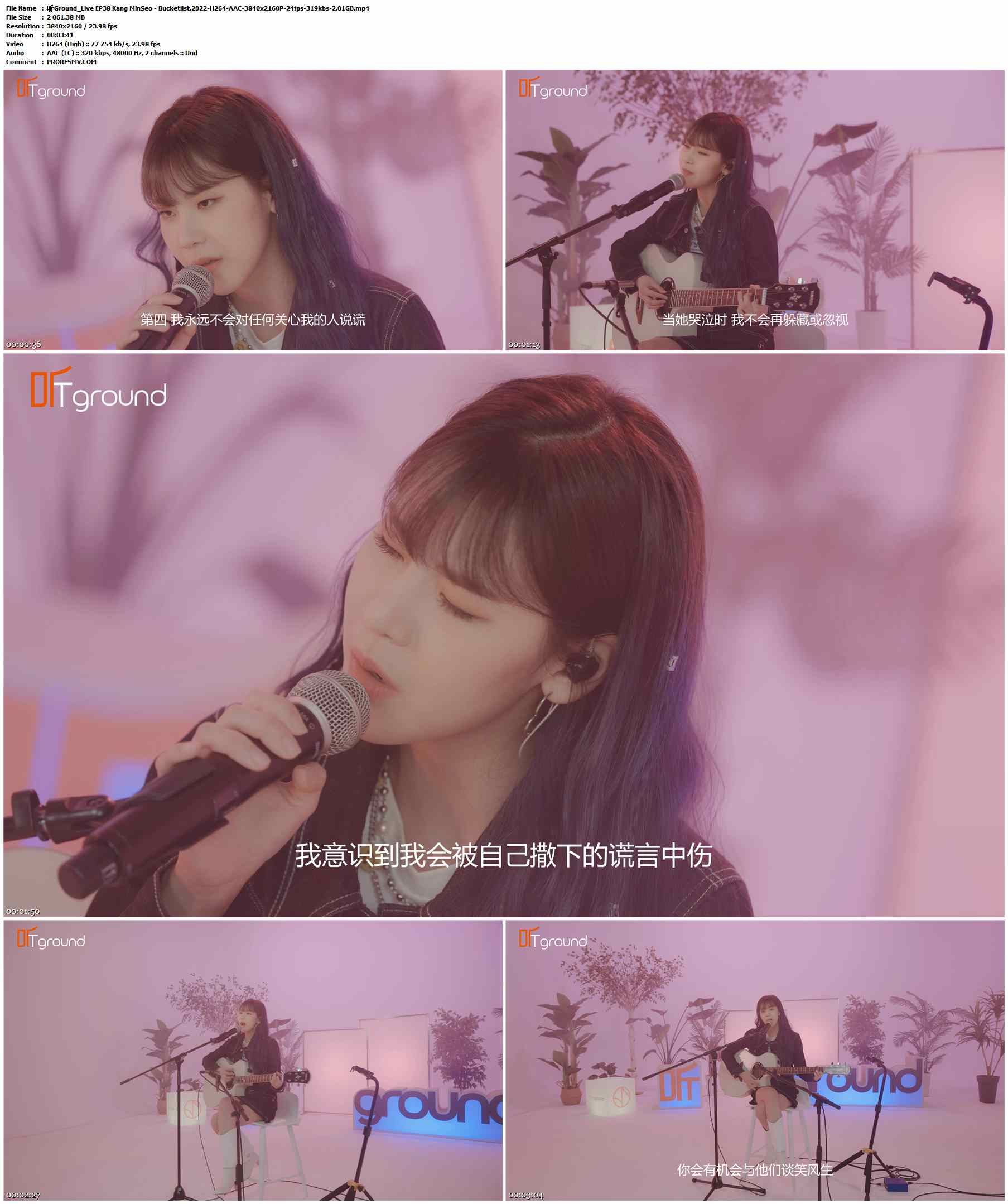 听Ground_Live EP38 Kang MinSeo - Bucketlist.2022-H264-AAC-3840x2160P-24fps-319kbs-2.01GB官方MV_高清MV